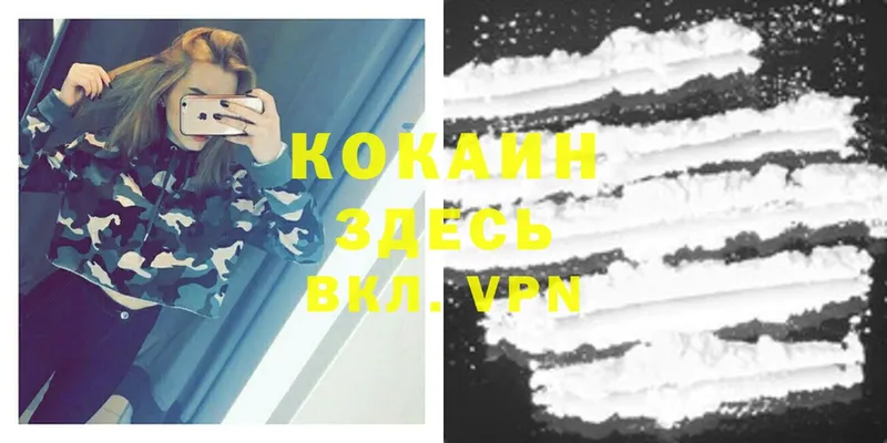 Как найти закладки Красноуральск Марихуана  MEGA зеркало  COCAIN  ГАШ  МЕФ  СОЛЬ 