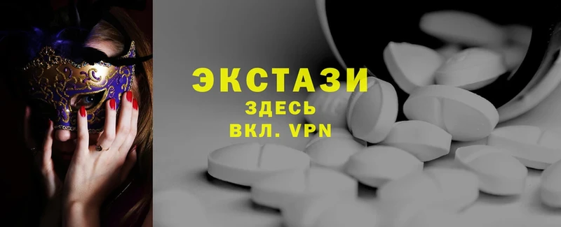 где можно купить   Красноуральск  Ecstasy круглые 