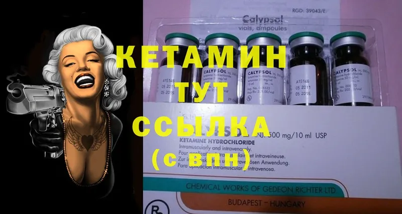 КЕТАМИН ketamine  цены   Красноуральск 