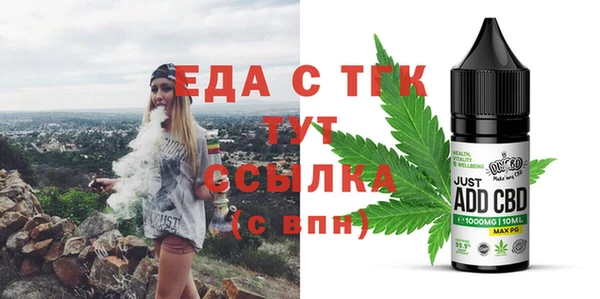 дурь Бугульма